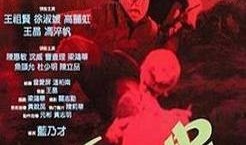 俾鬼捉国语在线观看,惊悚悬疑，揭秘神秘事件