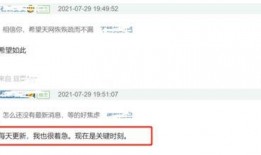 最新爆料事件,事件背后真相曝光