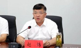 滕州赵炜爆料最新消息,揭秘事件背后惊人真相