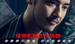 电影 破裂在线观看,揭秘人性深渊的惊悚之旅