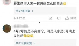 吃瓜爆料配音视频,幕后故事大公开