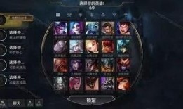 lol端游最新版本爆料,全新英雄登场，游戏平衡大调整