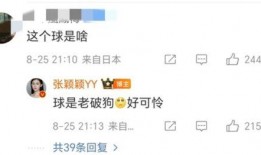 张颖颖爆料分析最新,揭秘娱乐圈最新幕后真相